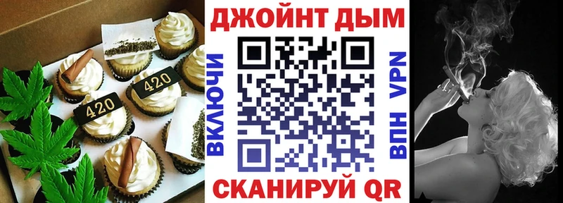 Cannafood конопля  мега зеркало  Слюдянка 