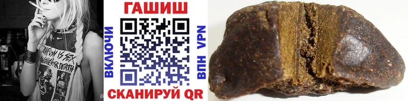 Гашиш гарик Слюдянка