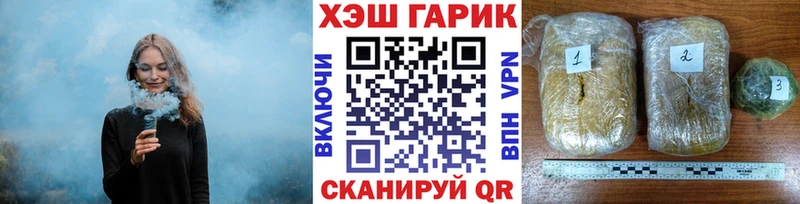 магазин продажи наркотиков  Слюдянка  ГАШ убойный 