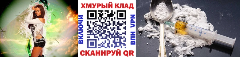 Героин афганец kraken зеркало Слюдянка