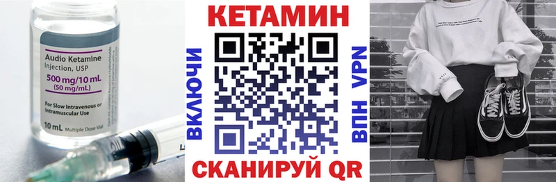 КЕТАМИН VHQ  продажа наркотиков  Слюдянка 