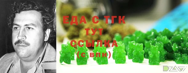 прущая мука Лабытнанги