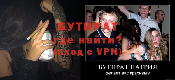 прущая мука Лабытнанги