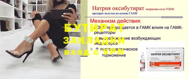 соль курить ск Ладушкин