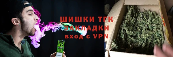 соль курить ск Ладушкин