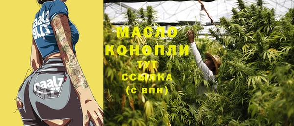 трава Лихославль