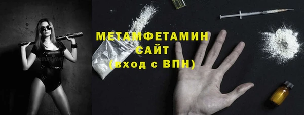соль курить ск Ладушкин