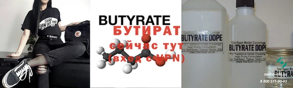прущая мука Лабытнанги