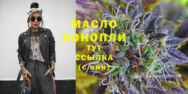 соль курить ск Ладушкин