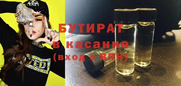 бошки Тобольск
