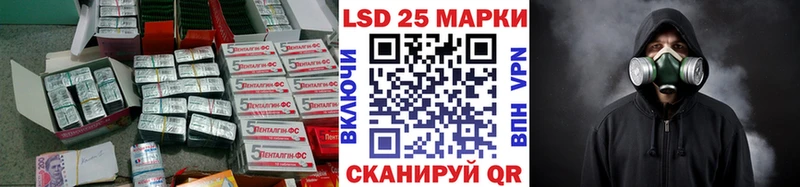 LSD-25 экстази ecstasy  Слюдянка 