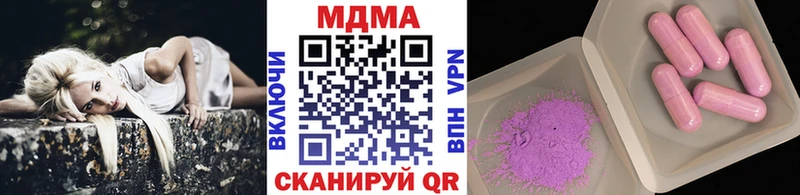 закладка  Слюдянка  ссылка на мегу зеркало  MDMA VHQ 