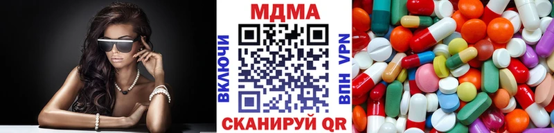 MDMA crystal Слюдянка