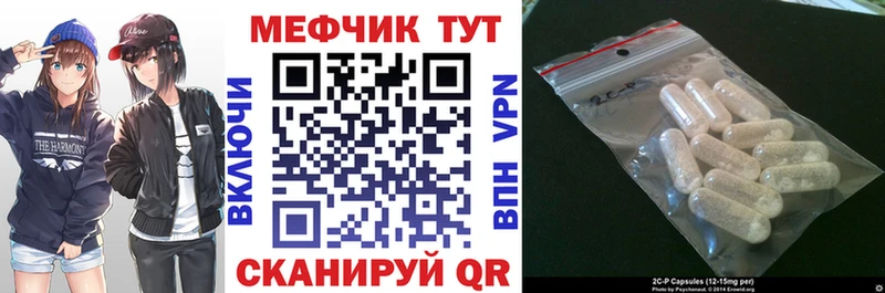 KRAKEN маркетплейс  Слюдянка  МЯУ-МЯУ мука 