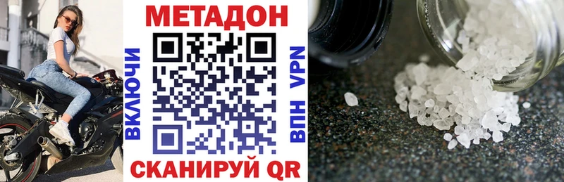 где купить наркоту  Слюдянка  Метадон кристалл 