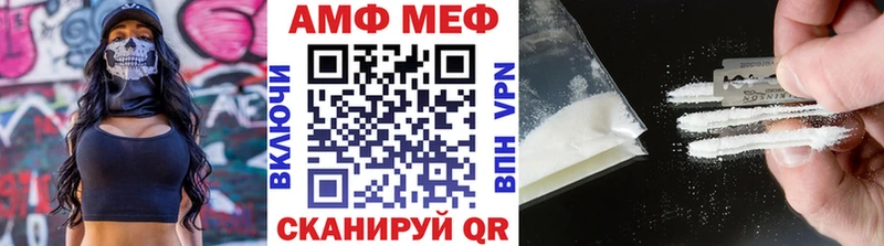 цены   Слюдянка  Метамфетамин мет 