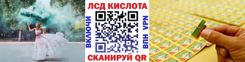Марки N-bome 1,8мг кракен ONION Слюдянка