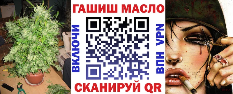 ТГК THC oil  как найти   Слюдянка 