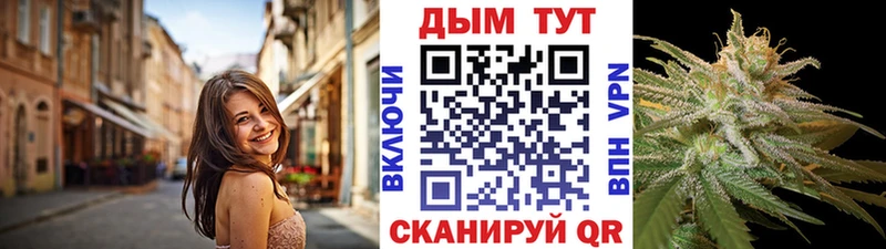 МАРИХУАНА семена  Слюдянка 